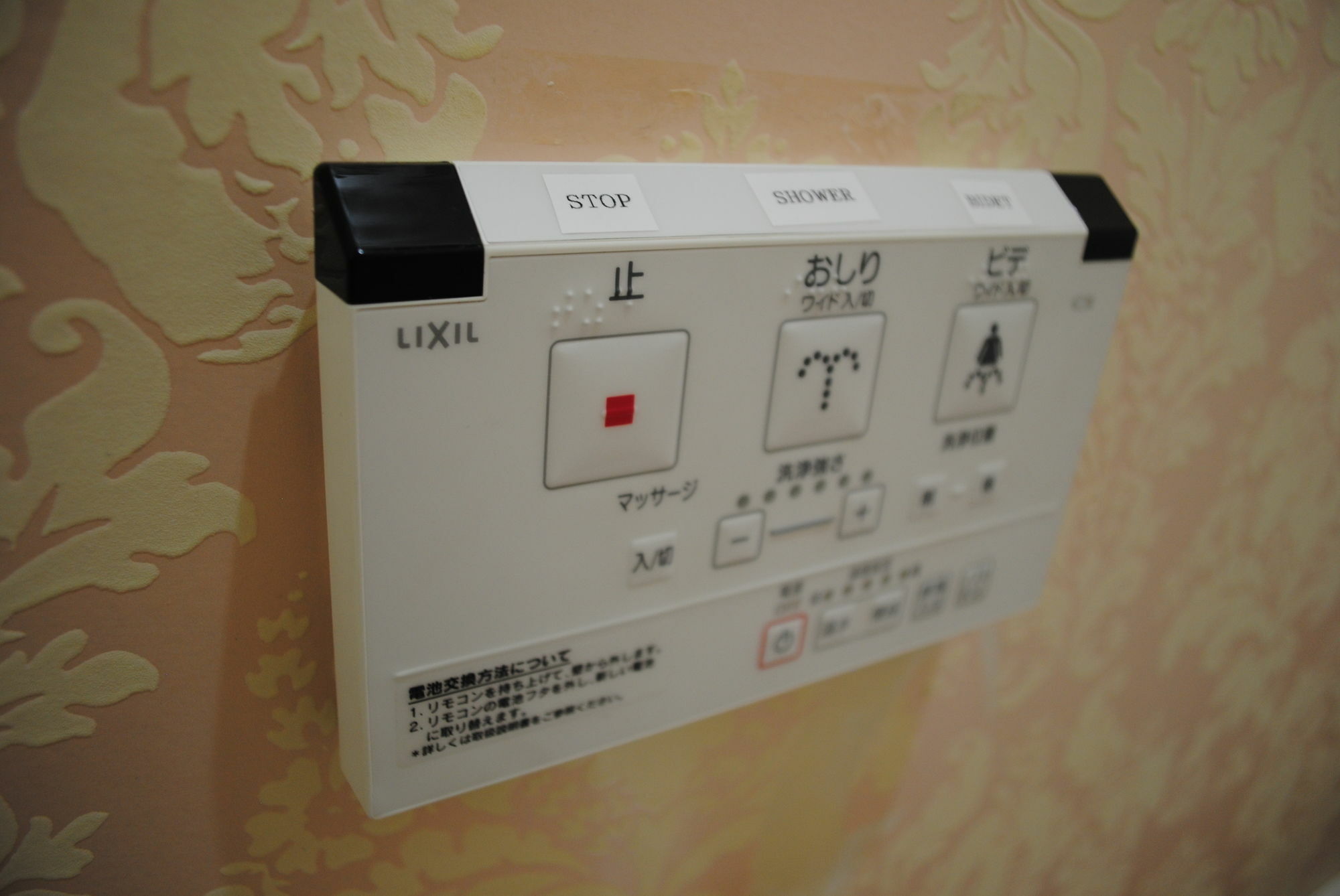 セカンドハウスのようなプライベート宿 東京平和島 T House Tokyo Esterno foto