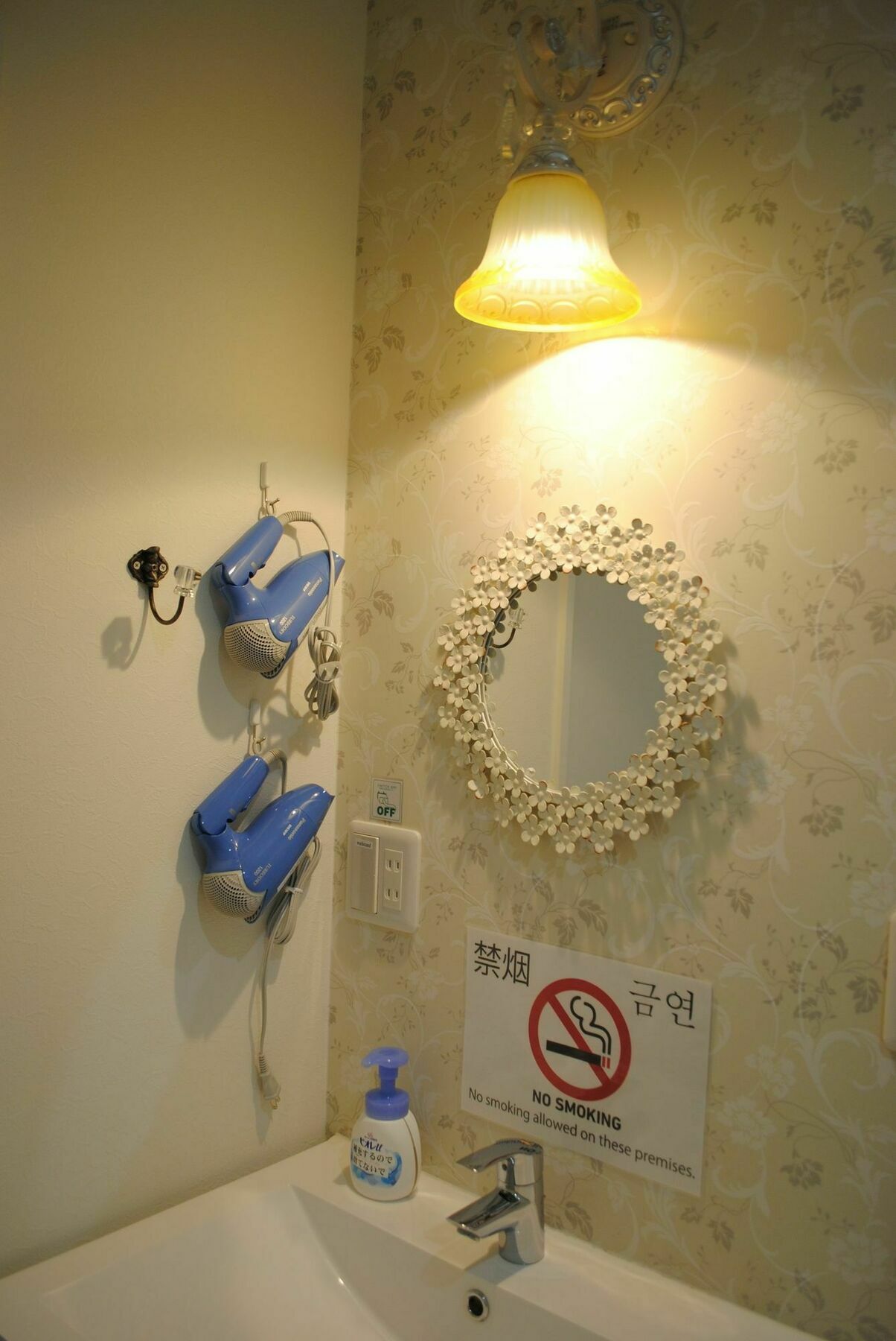 セカンドハウスのようなプライベート宿 東京平和島 T House Tokyo Esterno foto